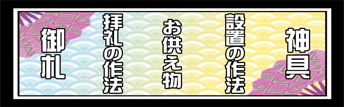 メインビジュアル：PC