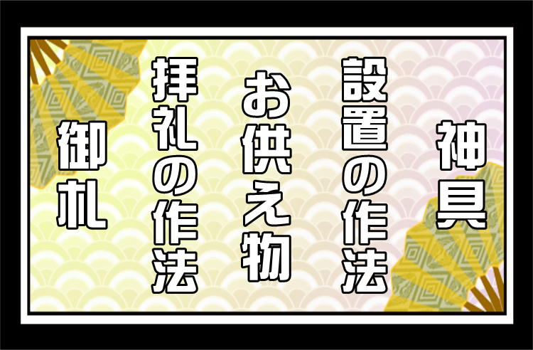 メインビジュアル：モバイル