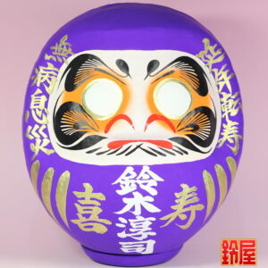 神棚に飾る長寿祈願の置物：喜寿祝い