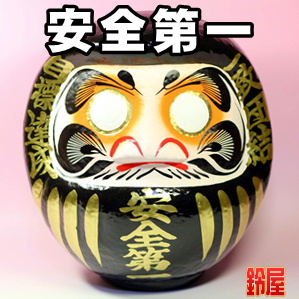 事業運の神棚の開運グッズである安全祈願の高崎だるまを販売