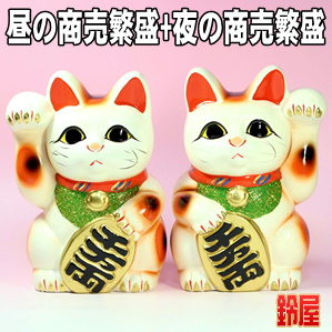 商売繁盛の神棚の開運グッズである開店祝い招き猫セットを販売