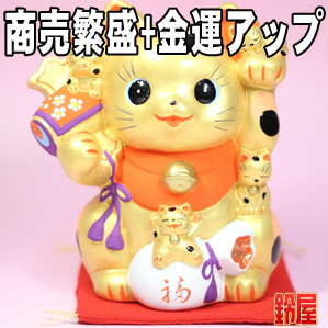 事業運の神棚の開運グッズである金色の猫づくし招き猫を販売