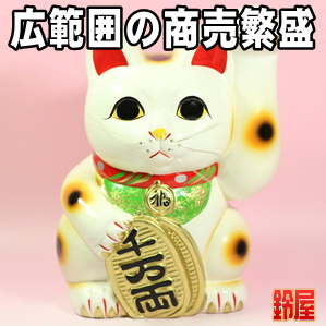 売上アップの神棚の開運グッズである手長の左手上げ招き猫を販売
