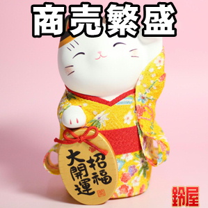 仕事運の神棚の開運グッズである左手上げのちりめん招き猫を販売