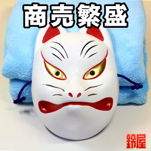 仕事運の神棚の和雑貨である和風の狐のお面を販売