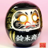 商売繁盛の神棚の和雑貨である開店祝いだるま：右斜め前画像