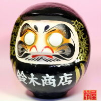 商売繁盛の神棚の和雑貨である開店祝いだるま：左斜め前画像