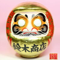 商売繁盛の神棚の開運グッズである周年祝いだるま:正面画像