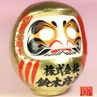 事業運の神棚の開運グッズである創業記念だるま：右斜め前画像