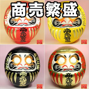売上アップの神棚の和雑貨である商売繁盛の高崎だるまを販売