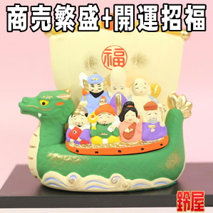 事業運の神棚の開運グッズである七福神宝船の置物を販売