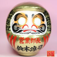 キャリア運の神棚の開運グッズである昇進祝いだるま:正面画像