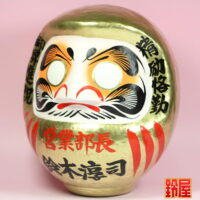キャリア運の神棚の開運グッズである昇進祝いだるま:左斜め前画像
