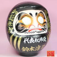 キャリア運の神棚の和雑貨である就任祝いだるま:右斜め前画像