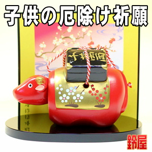 厄除け祈願の神棚の開運グッズである赤べこの置物を販売