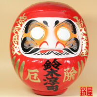 厄除け祈願の神棚の和雑貨である厄除け祈願だるま：正面画像