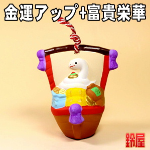 金運アップの神棚の開運グッズである白蛇の宝船の置物を販売