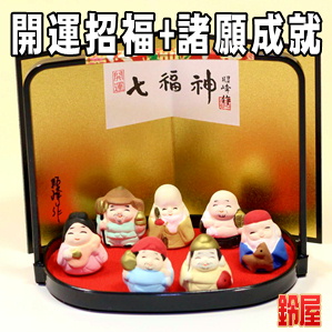 開運招福の神棚の開運グッズである七福神の置物を販売