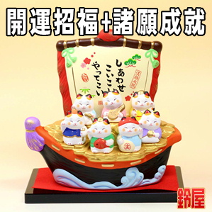 開運招福の神棚の開運グッズである七福神招き猫の置物を販売