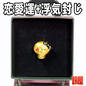 恋愛運の神棚の開運グッズである髑髏のピンブローチを販売