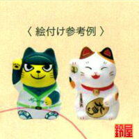 手作りの神棚の開運グッズである絵付けキットの招き猫3