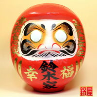 家内安全の神棚の開運グッズである家内安全だるま:正面画像