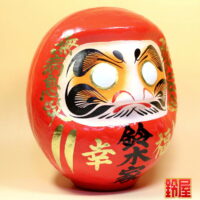 家内安全の神棚の開運グッズである家内安全だるま:右斜め前画像