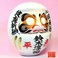 病気回復の神棚の開運グッズである病気平癒だるま:右斜め前画像