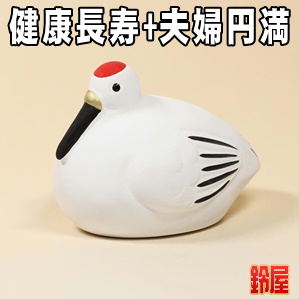 健康長寿の神棚の開運グッズである鶴の置物を販売