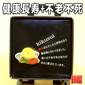 健康長寿の神棚の和雑貨である菊水のピンブローチを販売