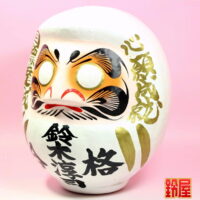成功運の神棚の和雑貨である合格祈願だるま:左斜め前画像