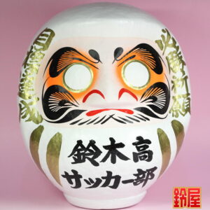 成功運の神棚の開運グッズである名入れのスポーツ応援グッズ1